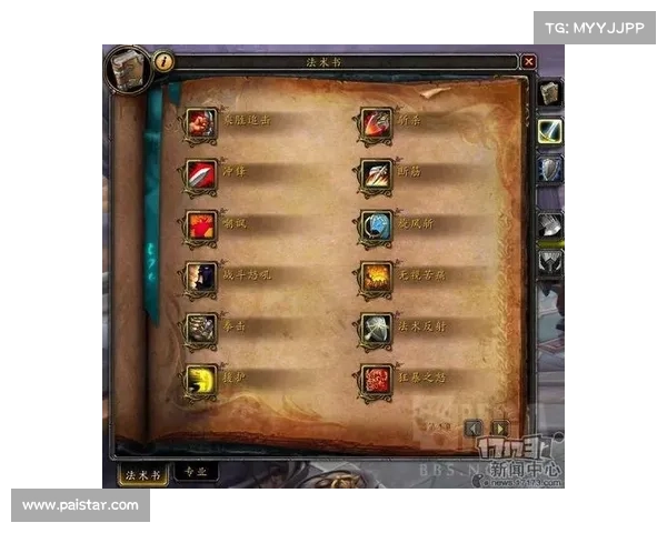 魔兽世界暗影之眼：快速升级技能等级攻略